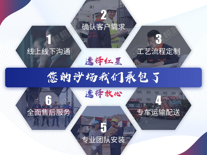 红星厂家拥有雄厚的实力