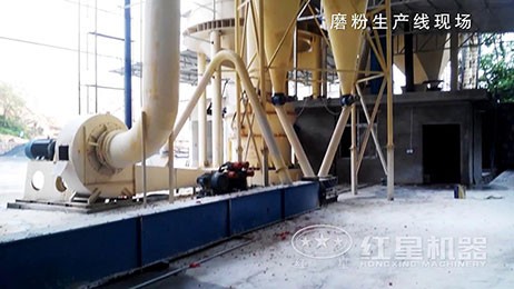 300目石粉磨粉生产线视频